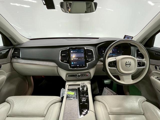 XC90 リチャージアルテメットT8AWDプラグインハイブリド 2023年モデル/エアサス/サンルーフ/レザーシート(ヒーター付)/ボルボインテリセーフ/ハーマンカードン/全方位カメラ/前後ドラレコ/クルコン/ナビ/フルセグTV/純正22アルミ/LEDヘッド(40枚目)