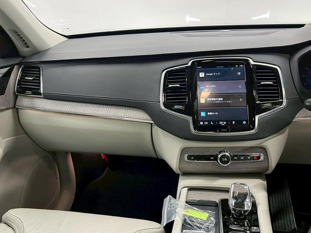 XC90 リチャージアルテメットT8AWDプラグインハイブリド 2023年モデル/エアサス/サンルーフ/レザーシート(ヒーター付)/ボルボインテリセーフ/ハーマンカードン/全方位カメラ/前後ドラレコ/クルコン/ナビ/フルセグTV/純正22アルミ/LEDヘッド(41枚目)