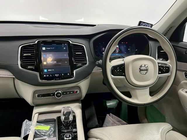 XC90 リチャージアルテメットT8AWDプラグインハイブリド 2023年モデル/エアサス/サンルーフ/レザーシート(ヒーター付)/ボルボインテリセーフ/ハーマンカードン/全方位カメラ/前後ドラレコ/クルコン/ナビ/フルセグTV/純正22アルミ/LEDヘッド(42枚目)