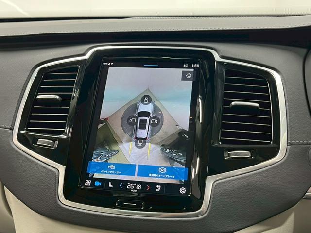 XC90 リチャージアルテメットT8AWDプラグインハイブリド 2023年モデル/エアサス/サンルーフ/レザーシート(ヒーター付)/ボルボインテリセーフ/ハーマンカードン/全方位カメラ/前後ドラレコ/クルコン/ナビ/フルセグTV/純正22アルミ/LEDヘッド(68枚目)