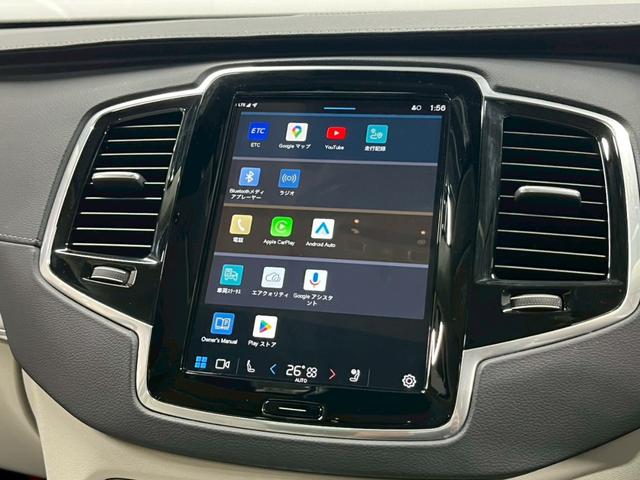XC90 リチャージアルテメットT8AWDプラグインハイブリド 2023年モデル/エアサス/サンルーフ/レザーシート(ヒーター付)/ボルボインテリセーフ/ハーマンカードン/全方位カメラ/前後ドラレコ/クルコン/ナビ/フルセグTV/純正22アルミ/LEDヘッド(69枚目)