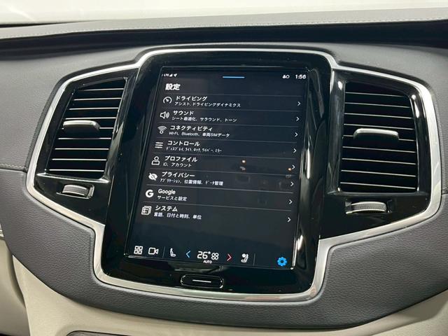 XC90 リチャージアルテメットT8AWDプラグインハイブリド 2023年モデル/エアサス/サンルーフ/レザーシート(ヒーター付)/ボルボインテリセーフ/ハーマンカードン/全方位カメラ/前後ドラレコ/クルコン/ナビ/フルセグTV/純正22アルミ/LEDヘッド(70枚目)