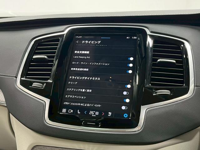 XC90 リチャージアルテメットT8AWDプラグインハイブリド 2023年モデル/エアサス/サンルーフ/レザーシート(ヒーター付)/ボルボインテリセーフ/ハーマンカードン/全方位カメラ/前後ドラレコ/クルコン/ナビ/フルセグTV/純正22アルミ/LEDヘッド(71枚目)