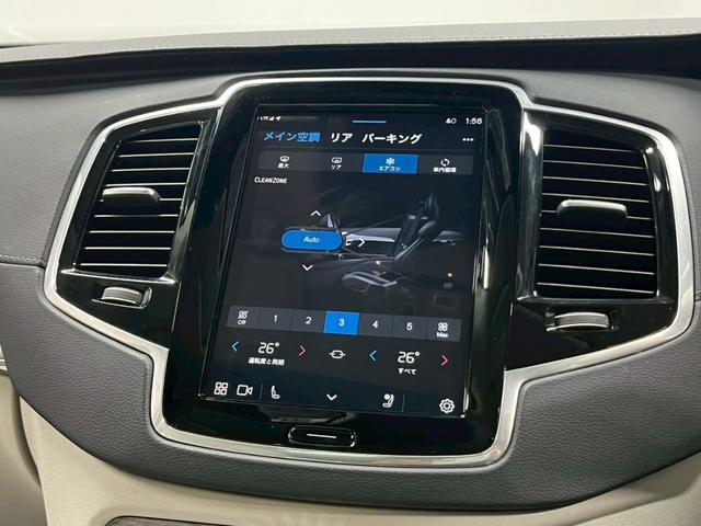 XC90 リチャージアルテメットT8AWDプラグインハイブリド 2023年モデル/エアサス/サンルーフ/レザーシート(ヒーター付)/ボルボインテリセーフ/ハーマンカードン/全方位カメラ/前後ドラレコ/クルコン/ナビ/フルセグTV/純正22アルミ/LEDヘッド(72枚目)