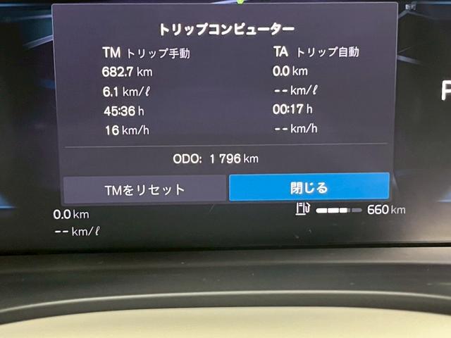 ＸＣ６０ ウルトラ　Ｂ５　ＡＷＤ　２０２５年モデル／デモカー／Ｇｏｏｇｌｅナビ／Ｂ＆Ｗプレミアムサウンド／エアサスペンション／ランニングボード（サイドステップ）／全方位カメラ／レザーシート／サンルーフ／Ｐバックドア／ＬＥＤヘッドライト（68枚目）