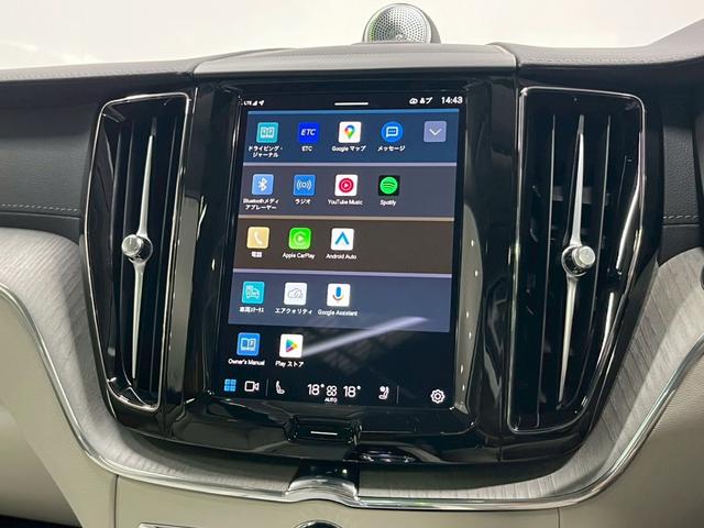 ＸＣ６０ ウルトラ　Ｂ５　ＡＷＤ　２０２５年モデル／デモカー／Ｇｏｏｇｌｅナビ／Ｂ＆Ｗプレミアムサウンド／エアサスペンション／ランニングボード（サイドステップ）／全方位カメラ／レザーシート／サンルーフ／Ｐバックドア／ＬＥＤヘッドライト（70枚目）