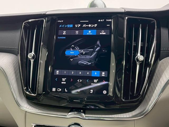 ＸＣ６０ ウルトラ　Ｂ５　ＡＷＤ　２０２５年モデル／デモカー／Ｇｏｏｇｌｅナビ／Ｂ＆Ｗプレミアムサウンド／エアサスペンション／ランニングボード（サイドステップ）／全方位カメラ／レザーシート／サンルーフ／Ｐバックドア／ＬＥＤヘッドライト（74枚目）