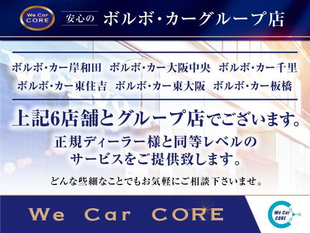 C40リチャージ リチャージ アルティメットシングルモーター 2023年モデル/禁煙車/サンルーフ/ドラレコ/全方位カメラ/Googleナビ/USB接続可/Pバックドア/ボルボインテリセーフ/ハーマンカードン/シートヒーター/LEDヘッド/純正20アルミ(6枚目)