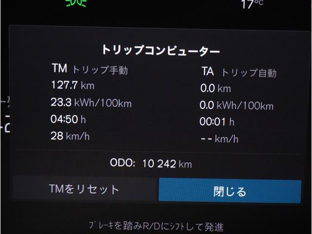 C40リチャージ リチャージ アルティメットシングルモーター 2023年モデル/禁煙車/サンルーフ/ドラレコ/全方位カメラ/Googleナビ/USB接続可/Pバックドア/ボルボインテリセーフ/ハーマンカードン/シートヒーター/LEDヘッド/純正20アルミ(70枚目)