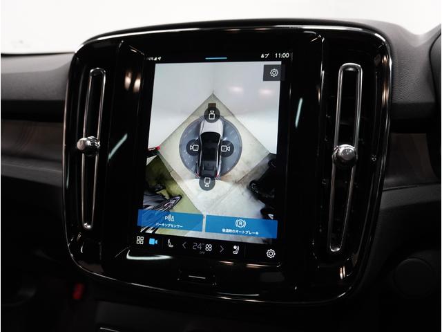 C40リチャージ リチャージ アルティメットシングルモーター 2023年モデル/禁煙車/サンルーフ/ドラレコ/全方位カメラ/Googleナビ/USB接続可/Pバックドア/ボルボインテリセーフ/ハーマンカードン/シートヒーター/LEDヘッド/純正20アルミ(74枚目)