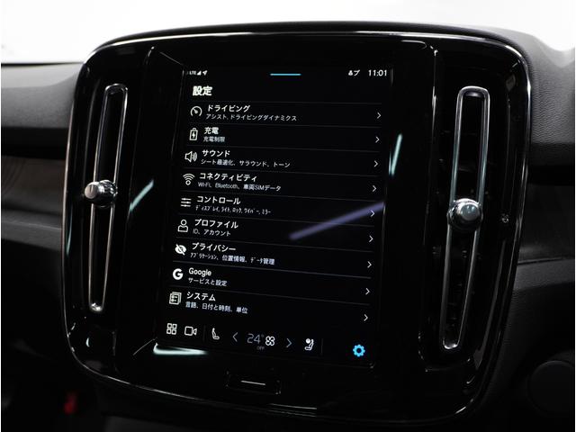 C40リチャージ リチャージ アルティメットシングルモーター 2023年モデル/禁煙車/サンルーフ/ドラレコ/全方位カメラ/Googleナビ/USB接続可/Pバックドア/ボルボインテリセーフ/ハーマンカードン/シートヒーター/LEDヘッド/純正20アルミ(77枚目)