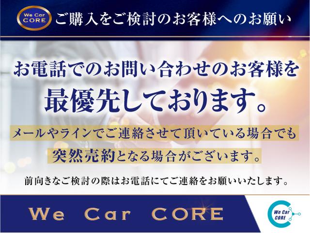 【アフターフォロー】弊社では販売がお客様とのお付き合いのスタートだと考えます。販売後も、定期メンテナンス・車検・追加カスタム・各種ＯＰ取り付け等、何でもご相談頂ける環境が整っております。