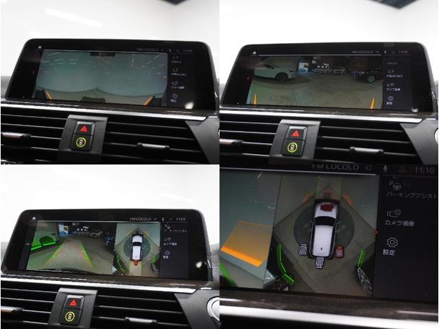 Ｘ３ Ｍ４０ｉ　禁煙車／ブラウンレザーシート（ヒーター付）／サンルーフ／Ｐバックドア／純正ナビ／全方位カメラ／ＵＳＢ接続可／クルコン／前後ドラレコ／ＥＴＣ／パドルシフト／純正２１アルミ／ＬＥＤヘッドライト／（74枚目）