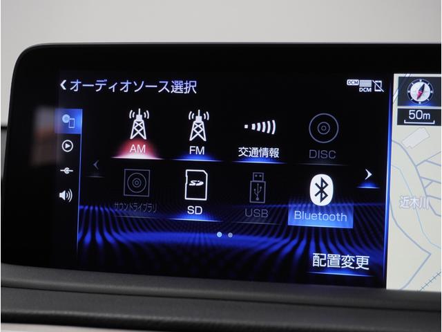 ＲＸ ＲＸ４５０ｈ　バージョンＬ　禁煙車／ベージュレザーシート（ヒーター付）／サンルーフ／モデリスタエアロ／Ｐバックドア／マークレビンソン／純正ＳＤナビ／フルセグＴＶ／全方位カメラ／ＵＳＢ接続可／デジタルインナーミラー／後席電動格納（75枚目）