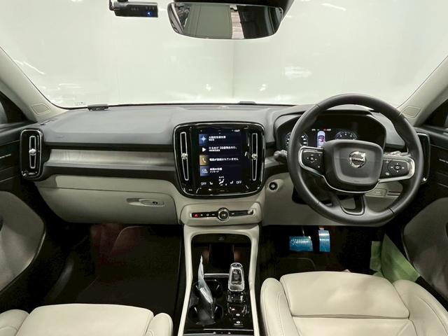 ＸＣ４０ Ｔ４　ＡＷＤ　インスクリプション　２０２０年モデル／禁煙車／ホワイトレザーシート（ヒーター付）／サンルーフ／ハーマンカードン／ボルボインテリセーフ／純正ナビ／フルセグＴＶ／全方位カメラ／Ｐバックドア／純正１９アルミ／ＬＥＤヘッド（43枚目）