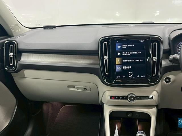 ＸＣ４０ Ｔ４　ＡＷＤ　インスクリプション　２０２０年モデル／禁煙車／ホワイトレザーシート（ヒーター付）／サンルーフ／ハーマンカードン／ボルボインテリセーフ／純正ナビ／フルセグＴＶ／全方位カメラ／Ｐバックドア／純正１９アルミ／ＬＥＤヘッド（44枚目）