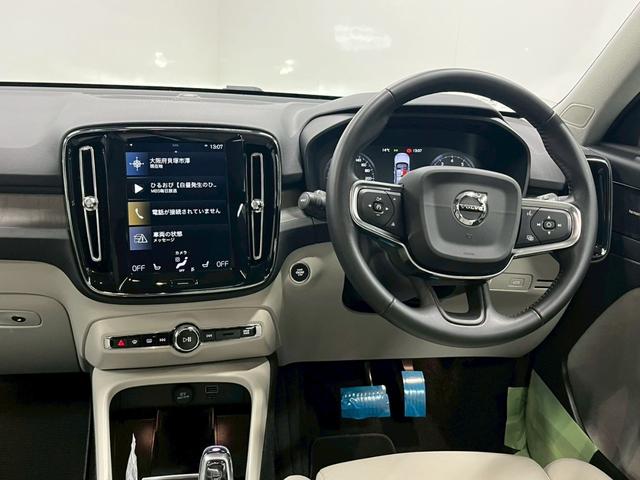 ＸＣ４０ Ｔ４　ＡＷＤ　インスクリプション　２０２０年モデル／禁煙車／ホワイトレザーシート（ヒーター付）／サンルーフ／ハーマンカードン／ボルボインテリセーフ／純正ナビ／フルセグＴＶ／全方位カメラ／Ｐバックドア／純正１９アルミ／ＬＥＤヘッド（45枚目）