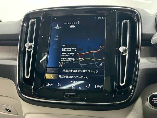 ＸＣ４０ Ｔ４　ＡＷＤ　インスクリプション　２０２０年モデル／禁煙車／ホワイトレザーシート（ヒーター付）／サンルーフ／ハーマンカードン／ボルボインテリセーフ／純正ナビ／フルセグＴＶ／全方位カメラ／Ｐバックドア／純正１９アルミ／ＬＥＤヘッド（68枚目）