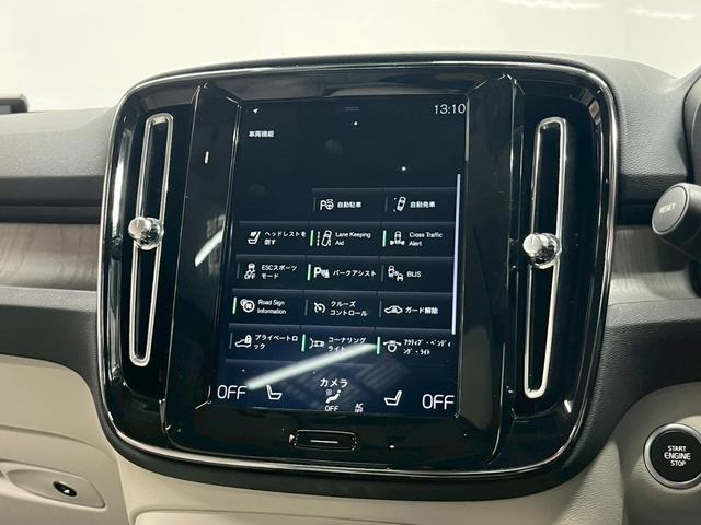 ＸＣ４０ Ｔ４　ＡＷＤ　インスクリプション　２０２０年モデル／禁煙車／ホワイトレザーシート（ヒーター付）／サンルーフ／ハーマンカードン／ボルボインテリセーフ／純正ナビ／フルセグＴＶ／全方位カメラ／Ｐバックドア／純正１９アルミ／ＬＥＤヘッド（71枚目）
