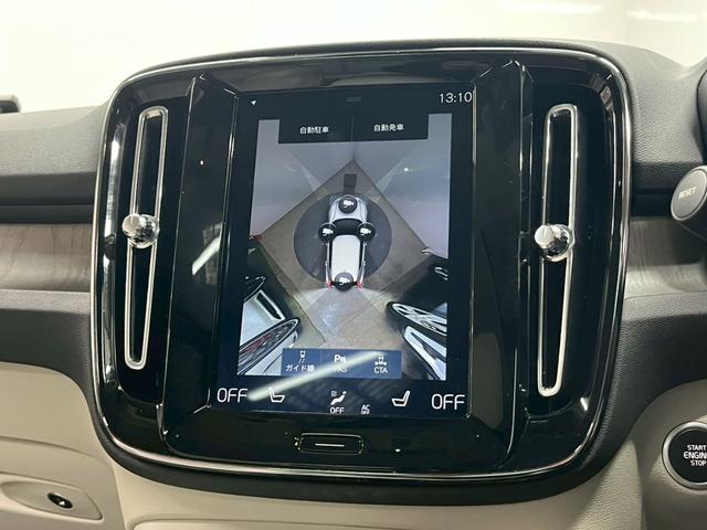 ＸＣ４０ Ｔ４　ＡＷＤ　インスクリプション　２０２０年モデル／禁煙車／ホワイトレザーシート（ヒーター付）／サンルーフ／ハーマンカードン／ボルボインテリセーフ／純正ナビ／フルセグＴＶ／全方位カメラ／Ｐバックドア／純正１９アルミ／ＬＥＤヘッド（72枚目）