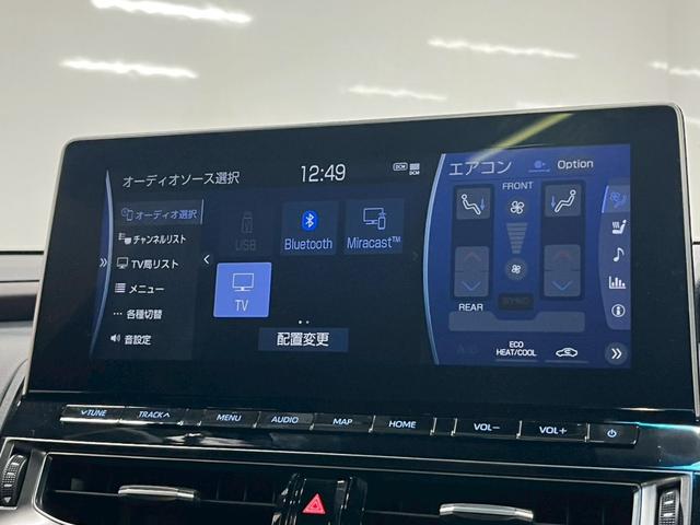 クラウンハイブリッド Ｇ－エグゼクティブ　禁煙車／ブラックレザーシート（ヒーター付）／サンルーフ／純正ナビ／フルセグＴＶ／ＵＳＢ接続可／全方位カメラ／前後ドラレコ／デジタルインナーミラー／ステアヒーター／ＥＴＣ／クルコン／純正１８アルミ（70枚目）