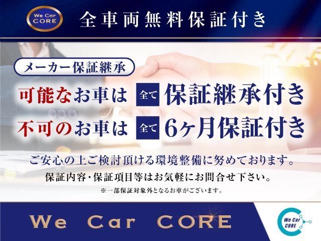 ＸＣ６０ Ｔ５　ＡＷＤ　インスクリプション　レザーシート（ヒーター付）／Ｐバックドア／ハーマンカードン／ボルボインテリセーフ／全方位カメラ／純正ナビ／フルセグＴＶ／ＵＳＢ接続可／クルコン／ＥＴＣ／ステアヒーター／前後ドラレコ／純正１９アルミ（20枚目）