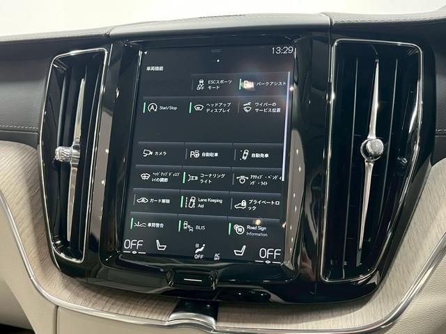 ＸＣ６０ Ｔ５　ＡＷＤ　インスクリプション　レザーシート（ヒーター付）／Ｐバックドア／ハーマンカードン／ボルボインテリセーフ／全方位カメラ／純正ナビ／フルセグＴＶ／ＵＳＢ接続可／クルコン／ＥＴＣ／ステアヒーター／前後ドラレコ／純正１９アルミ（69枚目）