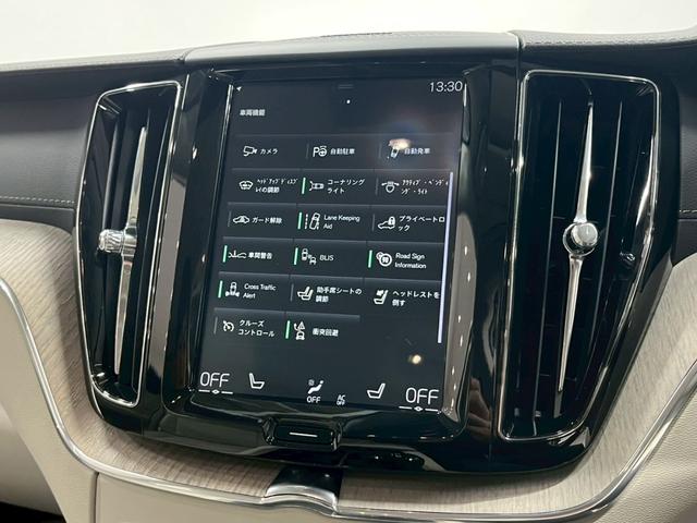ＸＣ６０ Ｔ５　ＡＷＤ　インスクリプション　レザーシート（ヒーター付）／Ｐバックドア／ハーマンカードン／ボルボインテリセーフ／全方位カメラ／純正ナビ／フルセグＴＶ／ＵＳＢ接続可／クルコン／ＥＴＣ／ステアヒーター／前後ドラレコ／純正１９アルミ（70枚目）