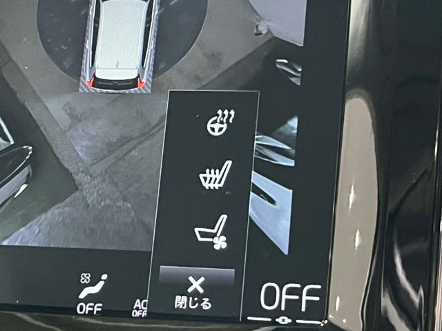 ＸＣ６０ Ｔ５　ＡＷＤ　インスクリプション　レザーシート（ヒーター付）／Ｐバックドア／ハーマンカードン／ボルボインテリセーフ／全方位カメラ／純正ナビ／フルセグＴＶ／ＵＳＢ接続可／クルコン／ＥＴＣ／ステアヒーター／前後ドラレコ／純正１９アルミ（72枚目）