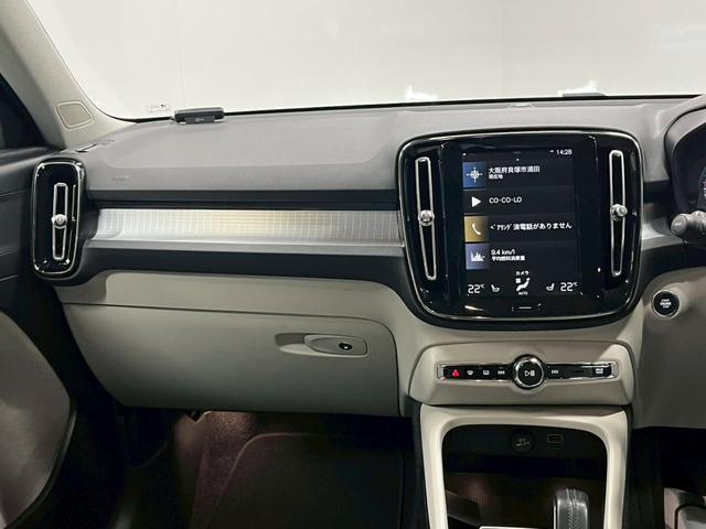 ＸＣ４０ Ｔ４　ＡＷＤ　モーメンタム　禁煙車／ホワイトルーフ／ＥＲＳＴ２０インチアルミホイール／フロントグリル／Ｒデザイン／純正ナビ／フルセグＴＶ／全方位カメラ／前後ドラレコ／シートヒーター／ステアヒーター／ＥＴＣ／クルコン／Ｐバックドア（45枚目）