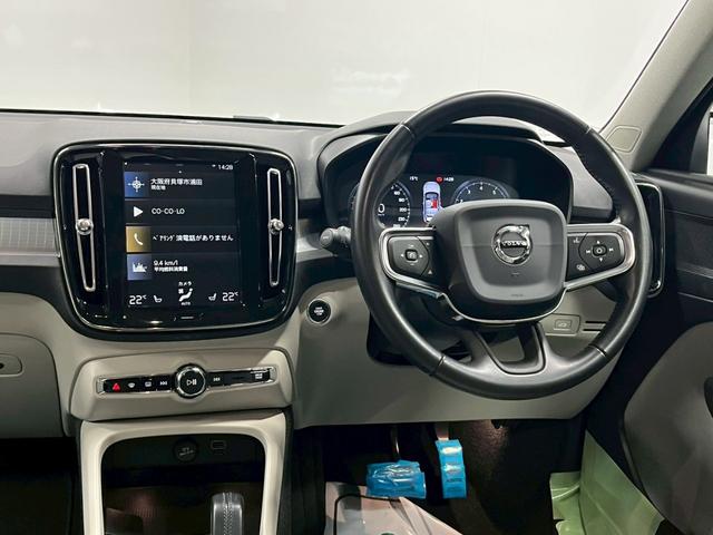 ＸＣ４０ Ｔ４　ＡＷＤ　モーメンタム　禁煙車／ホワイトルーフ／ＥＲＳＴ２０インチアルミホイール／フロントグリル／Ｒデザイン／純正ナビ／フルセグＴＶ／全方位カメラ／前後ドラレコ／シートヒーター／ステアヒーター／ＥＴＣ／クルコン／Ｐバックドア（46枚目）