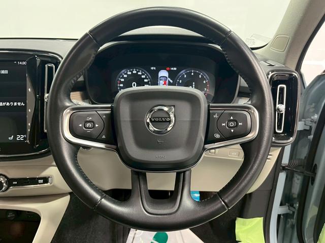 ＸＣ４０ Ｔ４　ＡＷＤ　モーメンタム　禁煙車／ホワイトルーフ／ＥＲＳＴ２０インチアルミホイール／フロントグリル／Ｒデザイン／純正ナビ／フルセグＴＶ／全方位カメラ／前後ドラレコ／シートヒーター／ステアヒーター／ＥＴＣ／クルコン／Ｐバックドア（61枚目）
