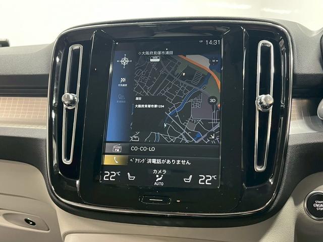 ＸＣ４０ Ｔ４　ＡＷＤ　モーメンタム　禁煙車／ホワイトルーフ／ＥＲＳＴ２０インチアルミホイール／フロントグリル／Ｒデザイン／純正ナビ／フルセグＴＶ／全方位カメラ／前後ドラレコ／シートヒーター／ステアヒーター／ＥＴＣ／クルコン／Ｐバックドア（68枚目）