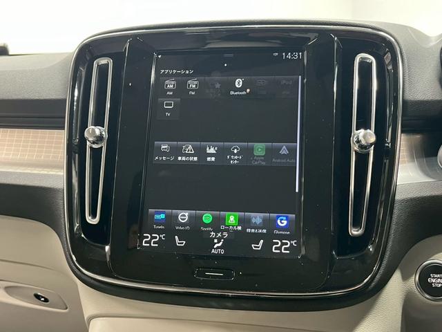 ＸＣ４０ Ｔ４　ＡＷＤ　モーメンタム　禁煙車／ホワイトルーフ／ＥＲＳＴ２０インチアルミホイール／フロントグリル／Ｒデザイン／純正ナビ／フルセグＴＶ／全方位カメラ／前後ドラレコ／シートヒーター／ステアヒーター／ＥＴＣ／クルコン／Ｐバックドア（69枚目）