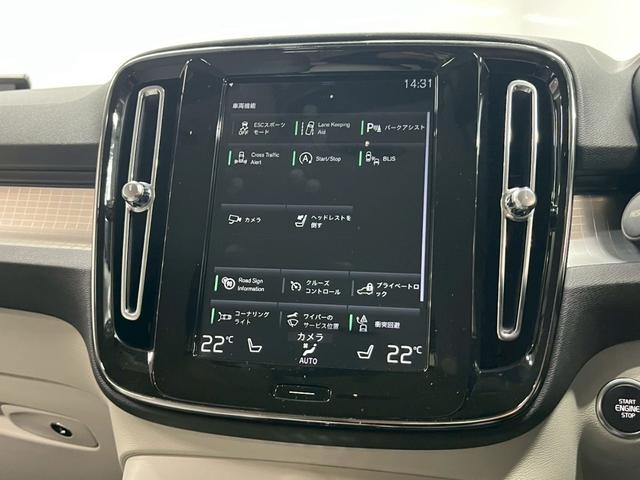 ＸＣ４０ Ｔ４　ＡＷＤ　モーメンタム　禁煙車／ホワイトルーフ／ＥＲＳＴ２０インチアルミホイール／フロントグリル／Ｒデザイン／純正ナビ／フルセグＴＶ／全方位カメラ／前後ドラレコ／シートヒーター／ステアヒーター／ＥＴＣ／クルコン／Ｐバックドア（71枚目）