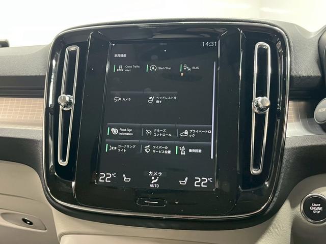 ＸＣ４０ Ｔ４　ＡＷＤ　モーメンタム　禁煙車／ホワイトルーフ／ＥＲＳＴ２０インチアルミホイール／フロントグリル／Ｒデザイン／純正ナビ／フルセグＴＶ／全方位カメラ／前後ドラレコ／シートヒーター／ステアヒーター／ＥＴＣ／クルコン／Ｐバックドア（72枚目）