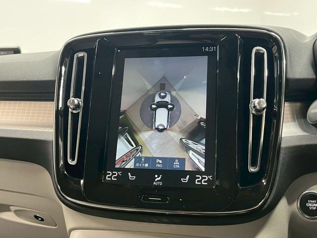 ＸＣ４０ Ｔ４　ＡＷＤ　モーメンタム　禁煙車／ホワイトルーフ／ＥＲＳＴ２０インチアルミホイール／フロントグリル／Ｒデザイン／純正ナビ／フルセグＴＶ／全方位カメラ／前後ドラレコ／シートヒーター／ステアヒーター／ＥＴＣ／クルコン／Ｐバックドア（73枚目）