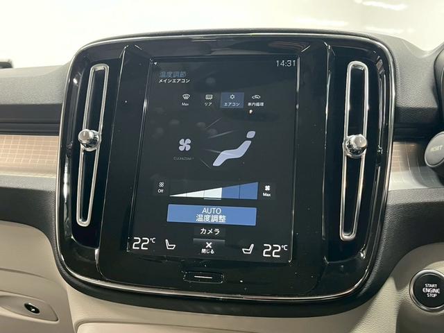 ＸＣ４０ Ｔ４　ＡＷＤ　モーメンタム　禁煙車／ホワイトルーフ／ＥＲＳＴ２０インチアルミホイール／フロントグリル／Ｒデザイン／純正ナビ／フルセグＴＶ／全方位カメラ／前後ドラレコ／シートヒーター／ステアヒーター／ＥＴＣ／クルコン／Ｐバックドア（74枚目）
