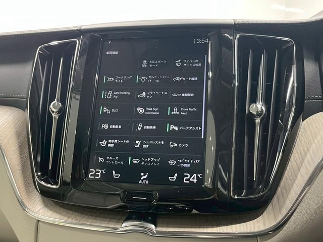 ＸＣ６０ Ｄ４　ＡＷＤ　インスクリプション　禁煙車／ベージュ革シート（ヒーター付）／前後ドラレコ／ハーマンカードン／ボルボインテリセーフ／全方位カメラ／純正ナビ／フルセグＴＶ／ＥＴＣ／Ｐバックドア／純正１９アルミ／ＬＥＤヘッドライト（68枚目）
