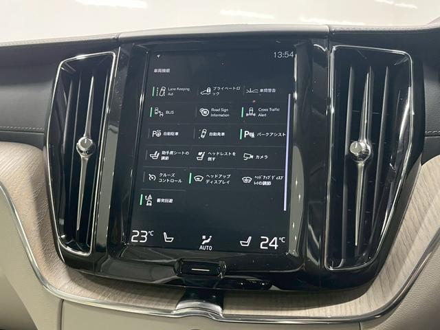 ＸＣ６０ Ｄ４　ＡＷＤ　インスクリプション　禁煙車／ベージュ革シート（ヒーター付）／前後ドラレコ／ハーマンカードン／ボルボインテリセーフ／全方位カメラ／純正ナビ／フルセグＴＶ／ＥＴＣ／Ｐバックドア／純正１９アルミ／ＬＥＤヘッドライト（69枚目）