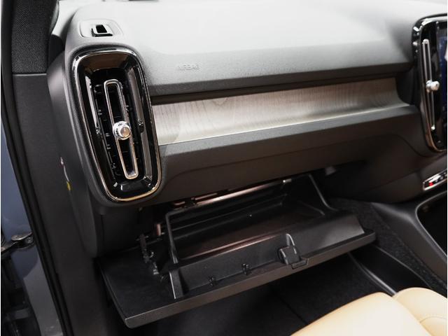 ＸＣ４０ Ｔ５　ＡＷＤ　インスクリプション　禁煙車／ブラウンレザーシート（ヒーター付）／ハーマンカードン／ボルボインテリセーフ／純正ナビ／フルセグＴＶ／全方位カメラ／ＥＴＣ／Ｐバックドア／クルコン／ドラレコ／純正１９アルミ／ＬＥＤヘッドライト（53枚目）