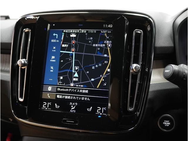 ＸＣ４０ Ｔ５　ＡＷＤ　インスクリプション　禁煙車／ブラウンレザーシート（ヒーター付）／ハーマンカードン／ボルボインテリセーフ／純正ナビ／フルセグＴＶ／全方位カメラ／ＥＴＣ／Ｐバックドア／クルコン／ドラレコ／純正１９アルミ／ＬＥＤヘッドライト（69枚目）