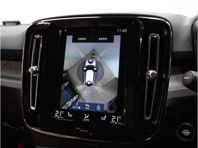 ＸＣ４０ Ｔ５　ＡＷＤ　インスクリプション　禁煙車／ブラウンレザーシート（ヒーター付）／ハーマンカードン／ボルボインテリセーフ／純正ナビ／フルセグＴＶ／全方位カメラ／ＥＴＣ／Ｐバックドア／クルコン／ドラレコ／純正１９アルミ／ＬＥＤヘッドライト（70枚目）