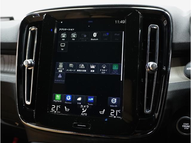 ＸＣ４０ Ｔ５　ＡＷＤ　インスクリプション　禁煙車／ブラウンレザーシート（ヒーター付）／ハーマンカードン／ボルボインテリセーフ／純正ナビ／フルセグＴＶ／全方位カメラ／ＥＴＣ／Ｐバックドア／クルコン／ドラレコ／純正１９アルミ／ＬＥＤヘッドライト（71枚目）