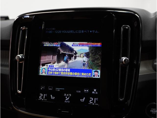 ＸＣ４０ Ｔ５　ＡＷＤ　インスクリプション　禁煙車／ブラウンレザーシート（ヒーター付）／ハーマンカードン／ボルボインテリセーフ／純正ナビ／フルセグＴＶ／全方位カメラ／ＥＴＣ／Ｐバックドア／クルコン／ドラレコ／純正１９アルミ／ＬＥＤヘッドライト（72枚目）