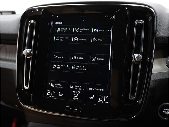 ＸＣ４０ Ｔ５　ＡＷＤ　インスクリプション　禁煙車／ブラウンレザーシート（ヒーター付）／ハーマンカードン／ボルボインテリセーフ／純正ナビ／フルセグＴＶ／全方位カメラ／ＥＴＣ／Ｐバックドア／クルコン／ドラレコ／純正１９アルミ／ＬＥＤヘッドライト（73枚目）