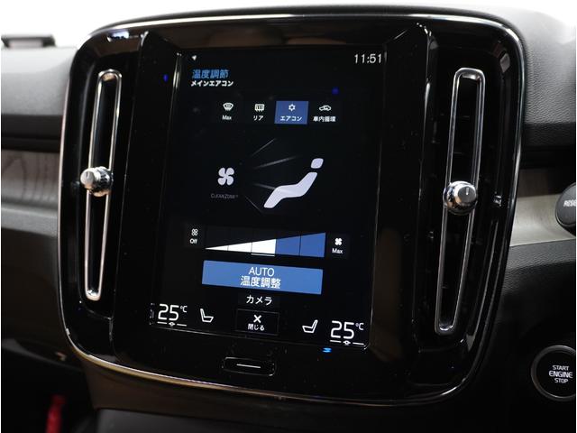 ＸＣ４０ Ｔ５　ＡＷＤ　インスクリプション　禁煙車／ブラウンレザーシート（ヒーター付）／ハーマンカードン／ボルボインテリセーフ／純正ナビ／フルセグＴＶ／全方位カメラ／ＥＴＣ／Ｐバックドア／クルコン／ドラレコ／純正１９アルミ／ＬＥＤヘッドライト（74枚目）