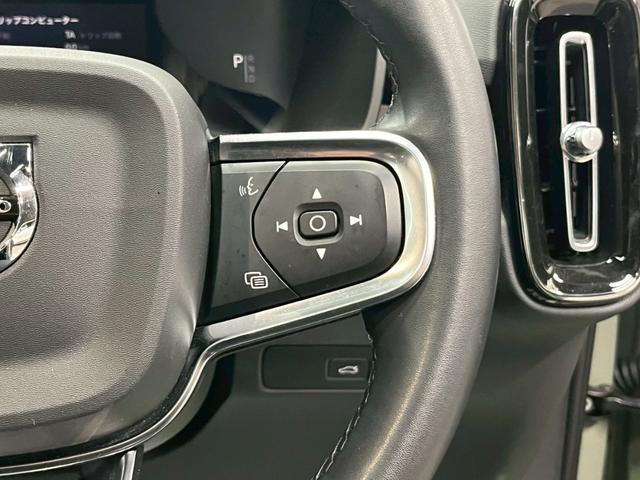 ＸＣ４０リチャージ リチャージ　アルティメットツインモーター　２０２３年モデル／１オーナー／禁煙車／サンルーフ／Ｈレザーシート（ヒーター付）／全方位カメ／Ｇｏｏｇｌｅナビ／ＥＴＣ／前後ドラレコ／ボルボインテリセーフ／ハーマンカードン／純正２０アルミ／ＬＥＤヘッド（59枚目）