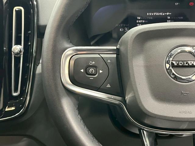 ＸＣ４０リチャージ リチャージ　アルティメットツインモーター　２０２３年モデル／１オーナー／禁煙車／サンルーフ／Ｈレザーシート（ヒーター付）／全方位カメ／Ｇｏｏｇｌｅナビ／ＥＴＣ／前後ドラレコ／ボルボインテリセーフ／ハーマンカードン／純正２０アルミ／ＬＥＤヘッド（60枚目）