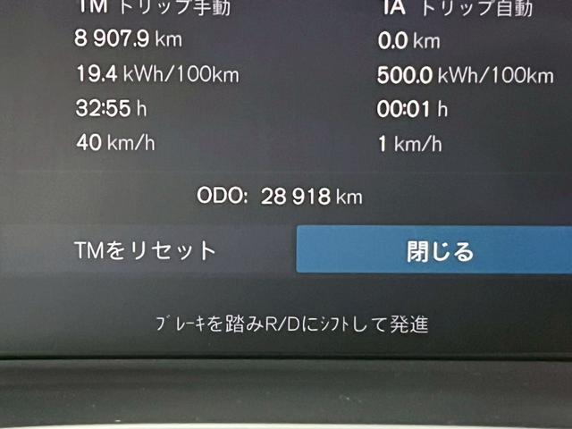 ＸＣ４０リチャージ リチャージ　アルティメットツインモーター　２０２３年モデル／１オーナー／禁煙車／サンルーフ／Ｈレザーシート（ヒーター付）／全方位カメ／Ｇｏｏｇｌｅナビ／ＥＴＣ／前後ドラレコ／ボルボインテリセーフ／ハーマンカードン／純正２０アルミ／ＬＥＤヘッド（61枚目）